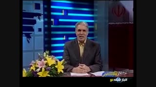 درگذشت قاسم افشار