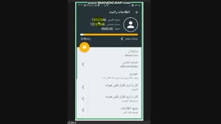 آموزش ثبت نام در سایت تاکسی اینترنتی ماکسیم