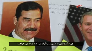 روایت حمایت های آمریکا از صدام تا چگونگی تشکیل حشدالشعبی در مستند سرزمین پدری