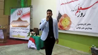 اجرای اهنگ دوستت دارم در جشن مدارس (سامان طهرانی)