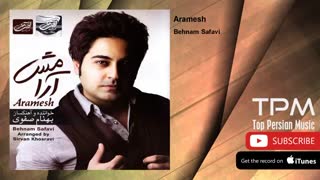 آرامش-بهنام صفوی