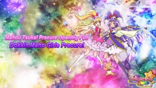 آهنگ کامل ماهوتسوکای پریتی کیور