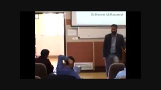 سخنرانی دکتر حسین علی رمضانی "عشق و مستوری"