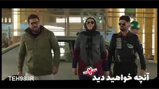 دانلود قسمت چهارم فصل دوم ساخت ایران