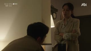 قسمت شانزدهم (آخر) سریال کره ای چیزی در باران ۲۰۱۸ - با زیرنویس فارسی