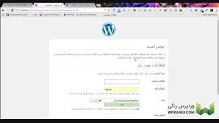 آموزش نصب وردپرس در لوکال هاست یا کامپیوتر شخصی