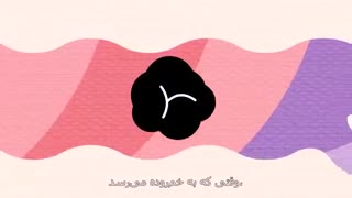 چه چیزی باعث یبوست می شود؟