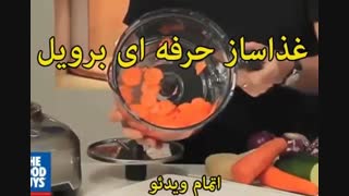 غذاساز برویل (اصل استرالیا) - خرید در sinbod.com