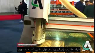 دستگاه سی ان سی اکو  (eco) - ماشین سازی آریا