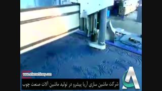 سی ان سی حکاکی چیست - ماشین سازی آریا