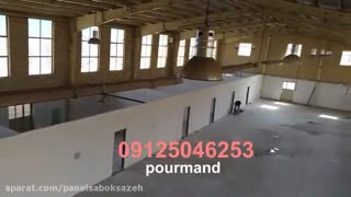 دیوار پیش ساخته گچی  برای تقسیم محیط داخل سوله