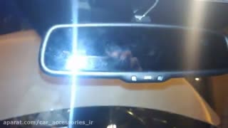 آینه الکتروکرومیک کیا سراتو