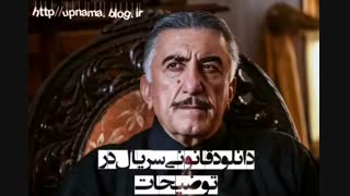 قسمت 14 فصل 3 شهرزاد (سریال) چهاردهم سوم (دانلود کامل) HD 1080 - طرفداری .