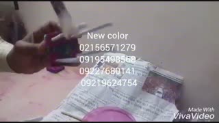 آموزش فلوک پاشی نیوکالر02156571279