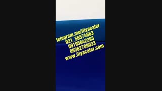 دستگاه مخمل پاش 09195642293ایلیاکالر