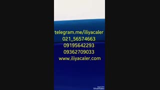 دستگاه های فوق حرفه ای مخمل پاش02156574663ایلیاکالر