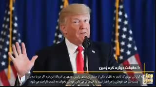 9 عادت عجیب و بچه گانه ترامپ