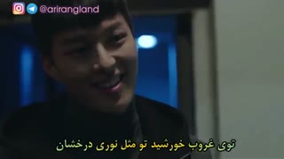 ویدئوی بسیار زیبایِ سریال My Mister با زیرنویس فارسی OST Part6