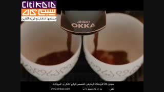 قهوه جوش آرزوم - خرید در سیتی کالا