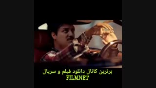 فیلم سینمایی آینه بغل