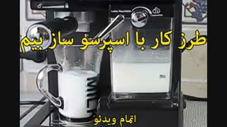 بیم در ایران - خرید در sinbod.com