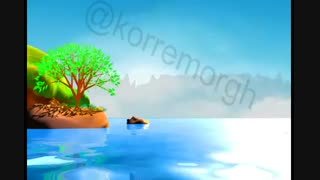 تیزر کوتاه سه بعدی