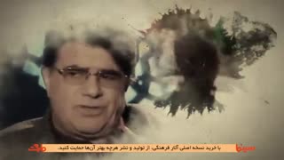 شجریان | چاووش خوان! شرح هجران مختصر کن