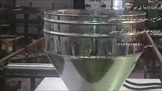 بسته بندی مینی پودری