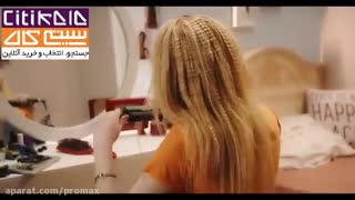 ویو کردن موها با پرومکس - www.citikala.com