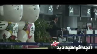 دانلود قسمت چهارم 4 ساخت ایران 2 کیفیت عالی (بدون رمز) - نماشا