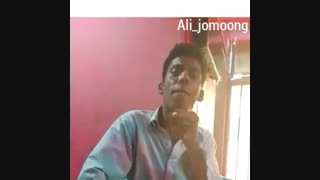 علی جومونگ ,,,, آخه چرا منو تنها میزاری :)