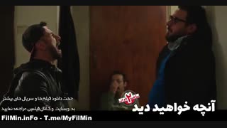 قسمت 5 ساخت ایران 2 - آنچه خواهید دید