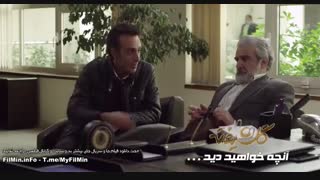 آنچه در قسمت دهم 10 سریال گلشیفته خواهیم دید