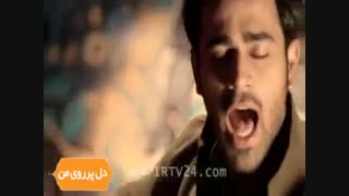 قسمت 17 سریال دل پر روی من با دوبله فارسی