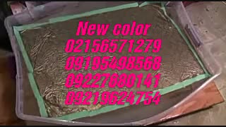 فروش حوضچه هیدروگرافیک02156571279نیوکالر