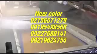 فروش وان هیدروگرافیک02156571279نیوکالر