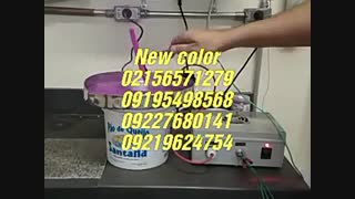 اموزش کار با دستگاه مخملپاش02156571279نیوکالر