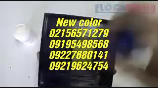 ایجادپوشش های مخملی بصورت پاششی02156571279نیوکالر