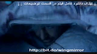 دانلود رایگان فیلم آینه بغل | کامل و بدون سانسور | کیفیت 1080p - نماشا
