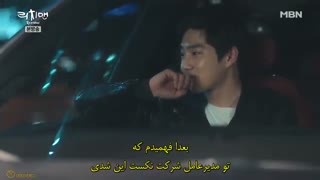 قسمت پنجم سریال (مرد پولدار) با حضور "سوهو" همراه با زیرنویس فارسی چسبیده