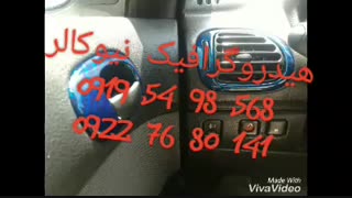 فروش اکتیواتور/قیمت اکتیواتور02156571279نیوکالر