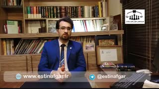 آموزش تصویری مباحث حقوقی