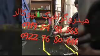 اموزش مرحله به مرحله ی چاپ آبی02156571279نیوکالر