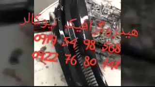 واردکننده فیلم هیدروگرافیک02156571279نیوکالر