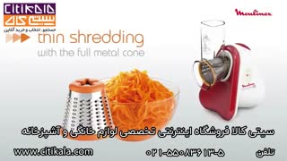 تهیه سالاد با سالادساز مولینکس - نمایندگی مولینکس