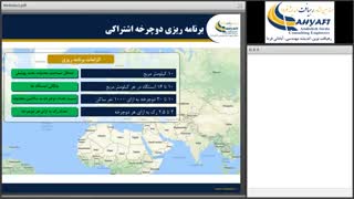 وبینار توسعه دوچرخه سواری درشهرها با رویکرد دوچرخه اشتراکی