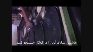 پرس وکیوم اقساطی 02144293790