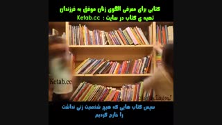 واقعیتی تلخ در کتاب های کودک و نوجوان