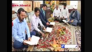گزارش افطارگشایی و جلسات قرائت قرآن کریم در ماه مبارک رمضان بیلند