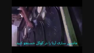 دستگاه ترمو فورمینگ 02144293790